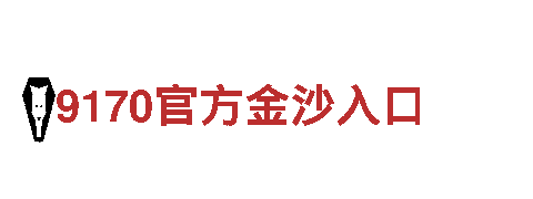 8868com——高品质机械企业公司